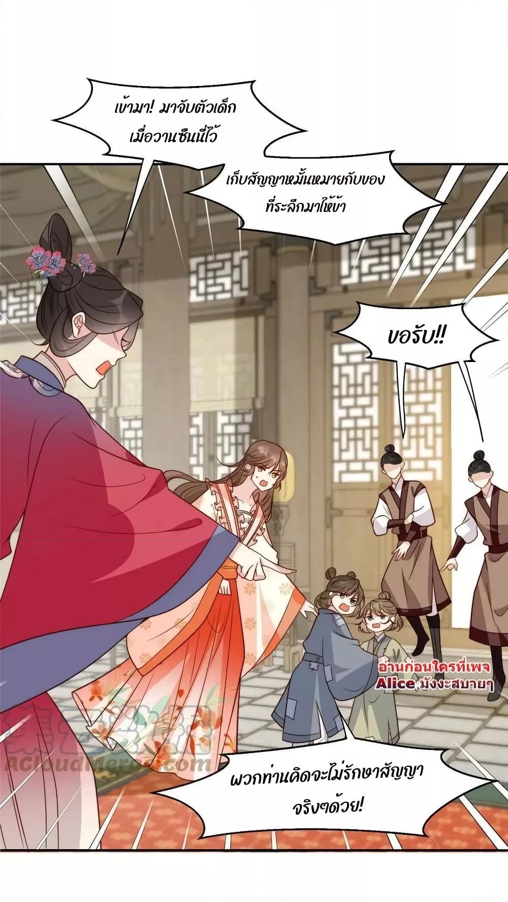 After The Rotten66 (10)